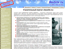 Tablet Screenshot of bausite.ru